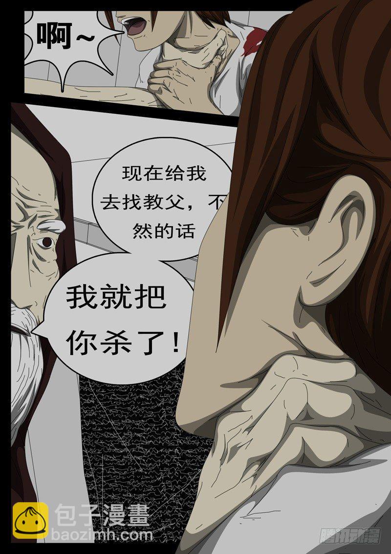 🍘world game 第284天 第4小时23分 第8页