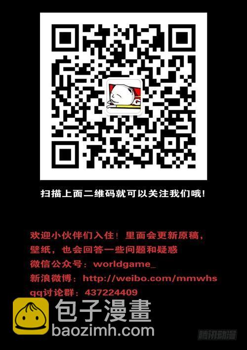 🍘world game 第284天 第4小时59分 第9页