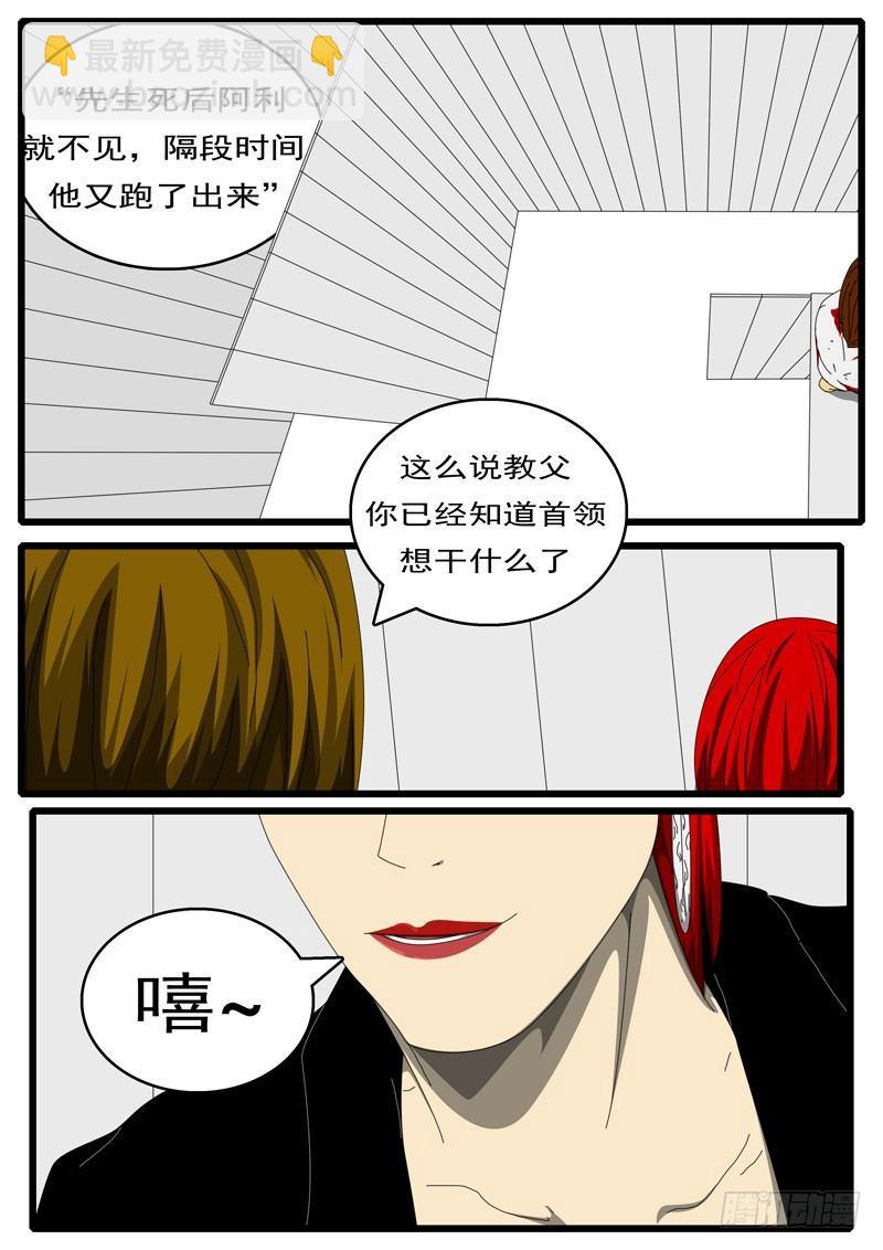🍘world game 第284天 第5小时39分 第7页