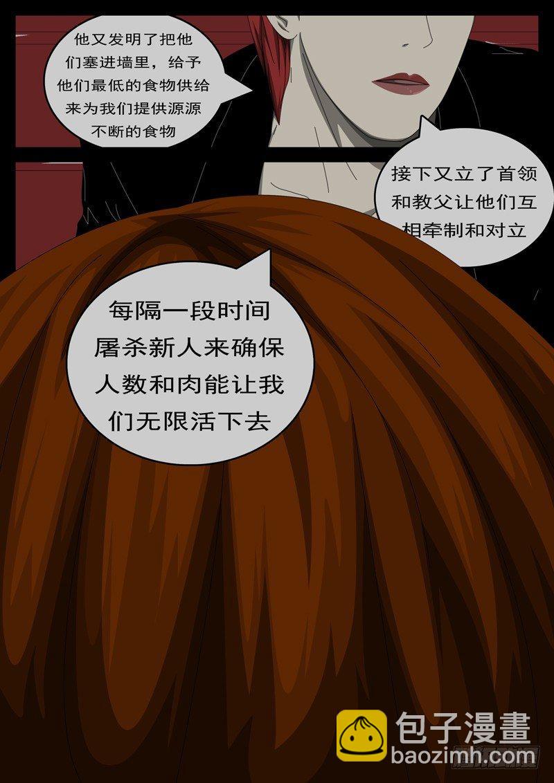 🍘world game 第284天 第5小时50分 第2页