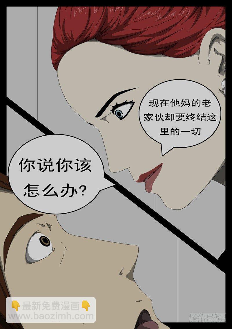 🍘world game 第284天 第5小时50分 第3页