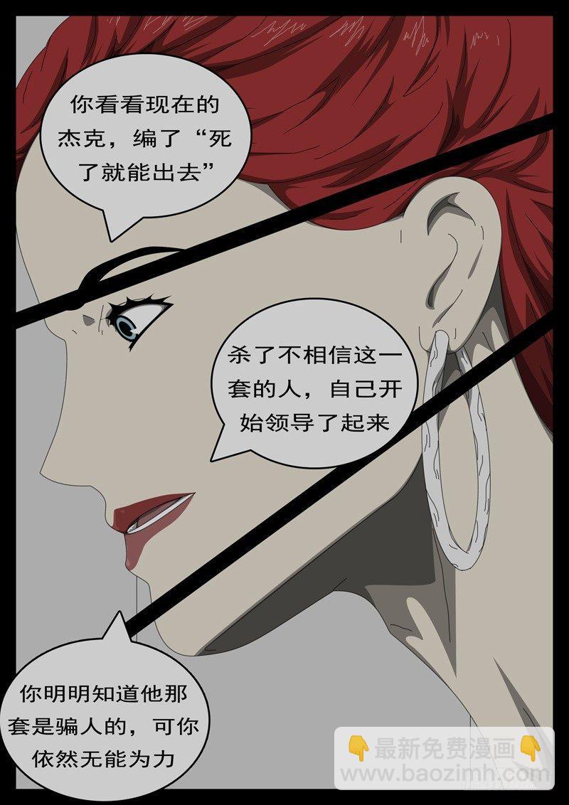 🍘world game 第284天 第5小时50分 第4页