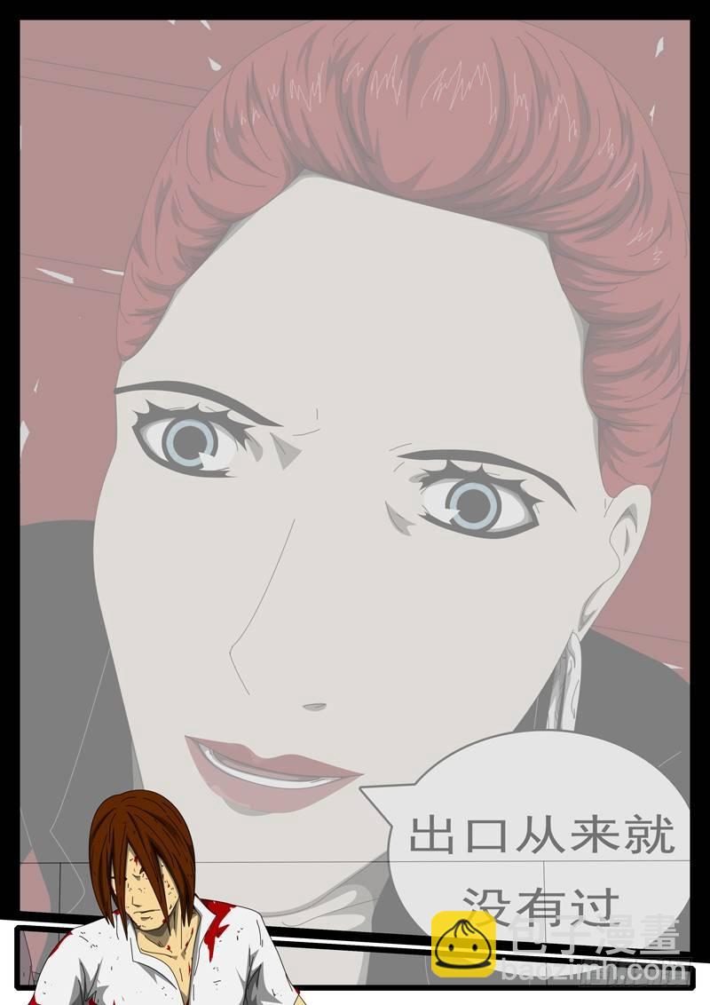 🍘world game 第284天 第5小时50分 第7页