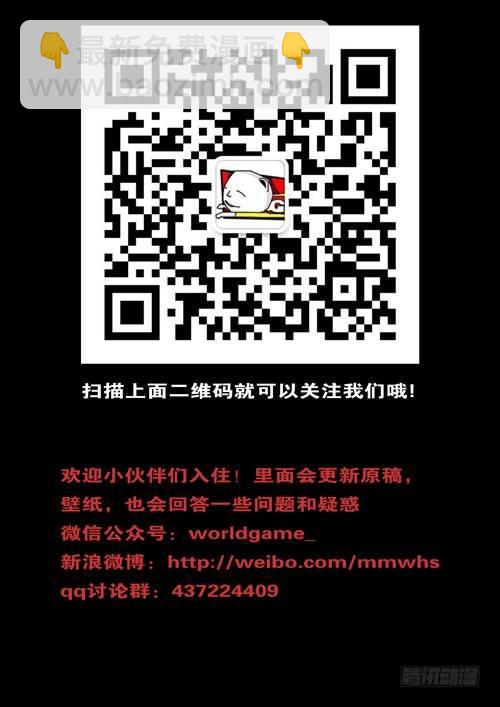 🍘world game 第284天 第5小时50分 第9页