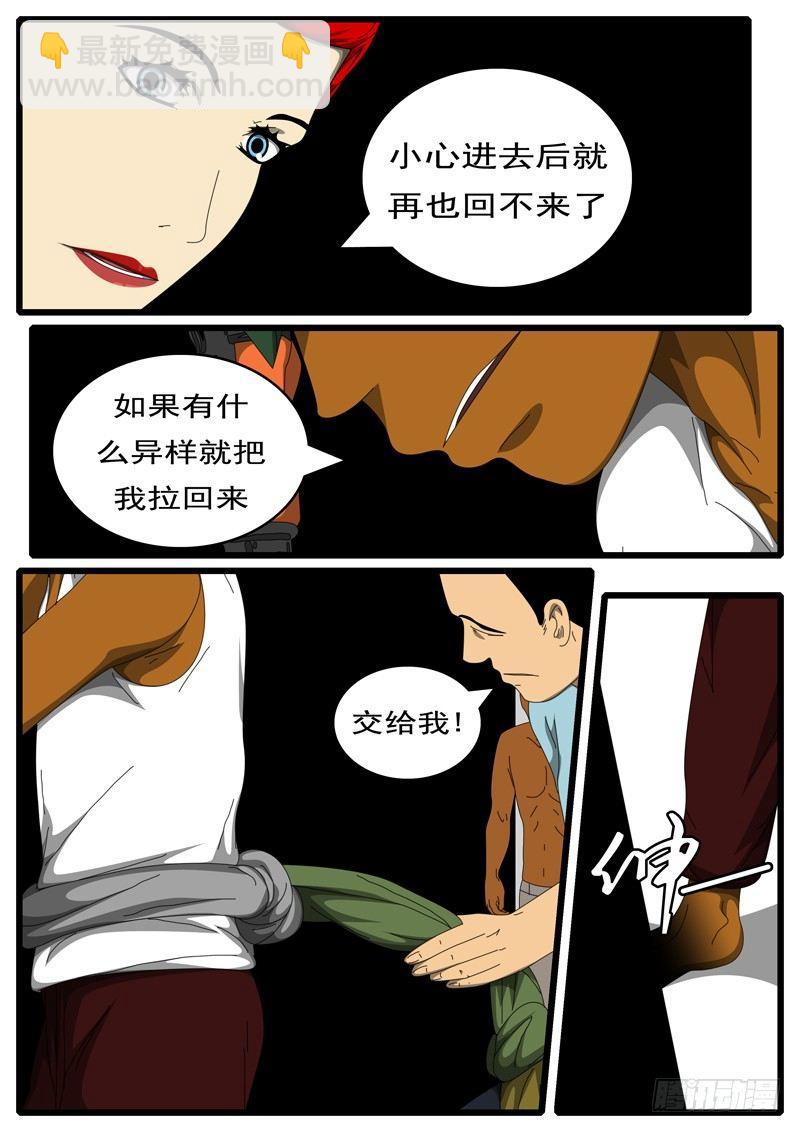 🍘world game 第284天 第22小时51分 第2页