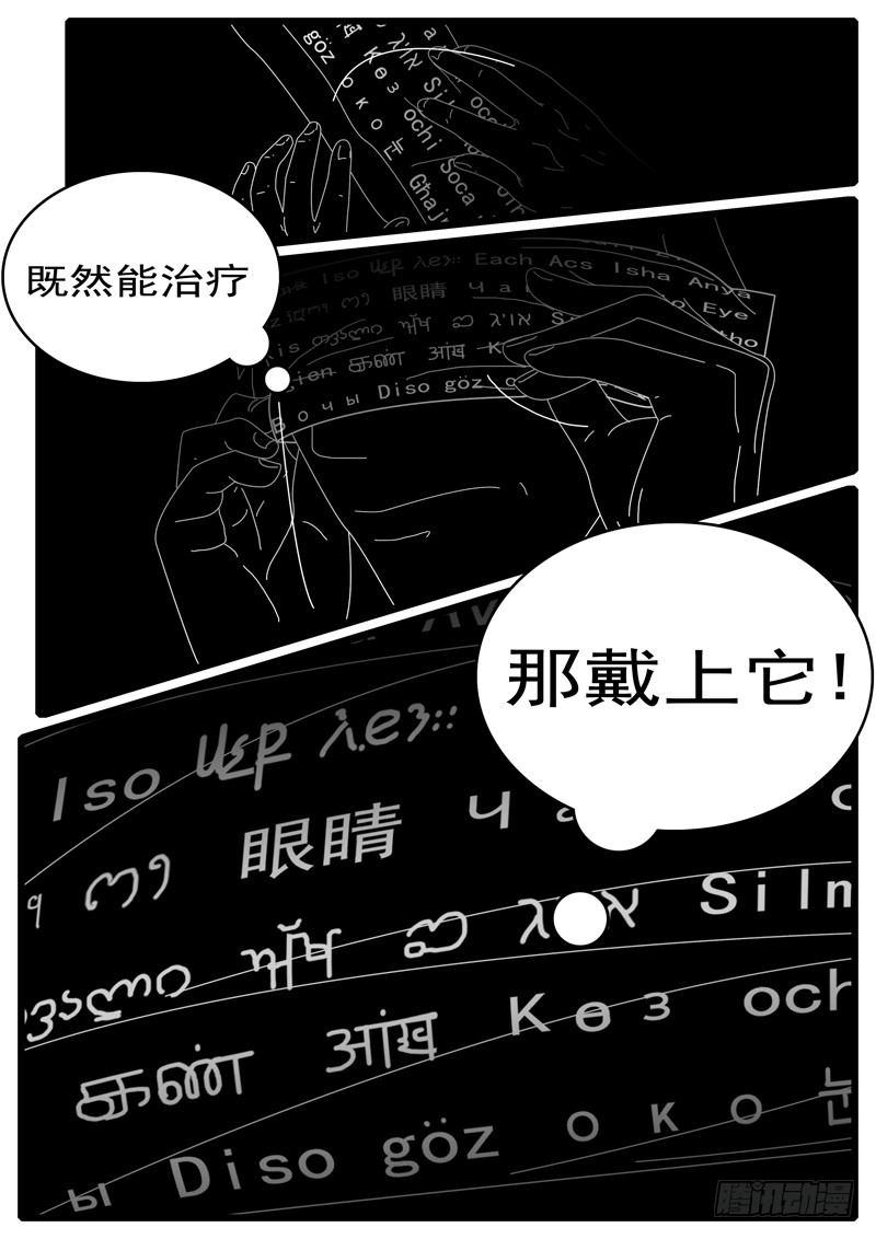 🍘world game 第285天 第13小时18分 第8页