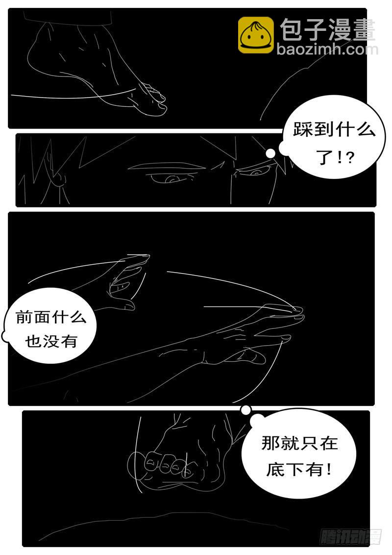 🍘world game 第285天 第18小时19分 第3页