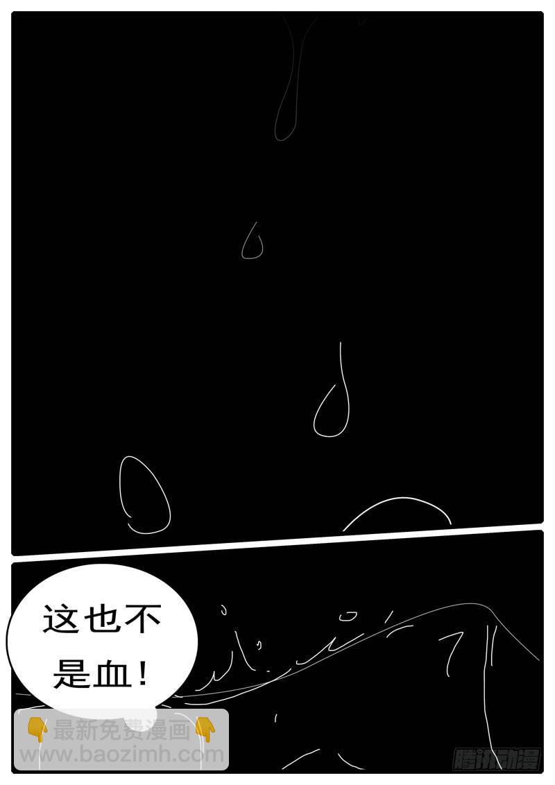 🍘world game 第285天 第20小时59分 第3页