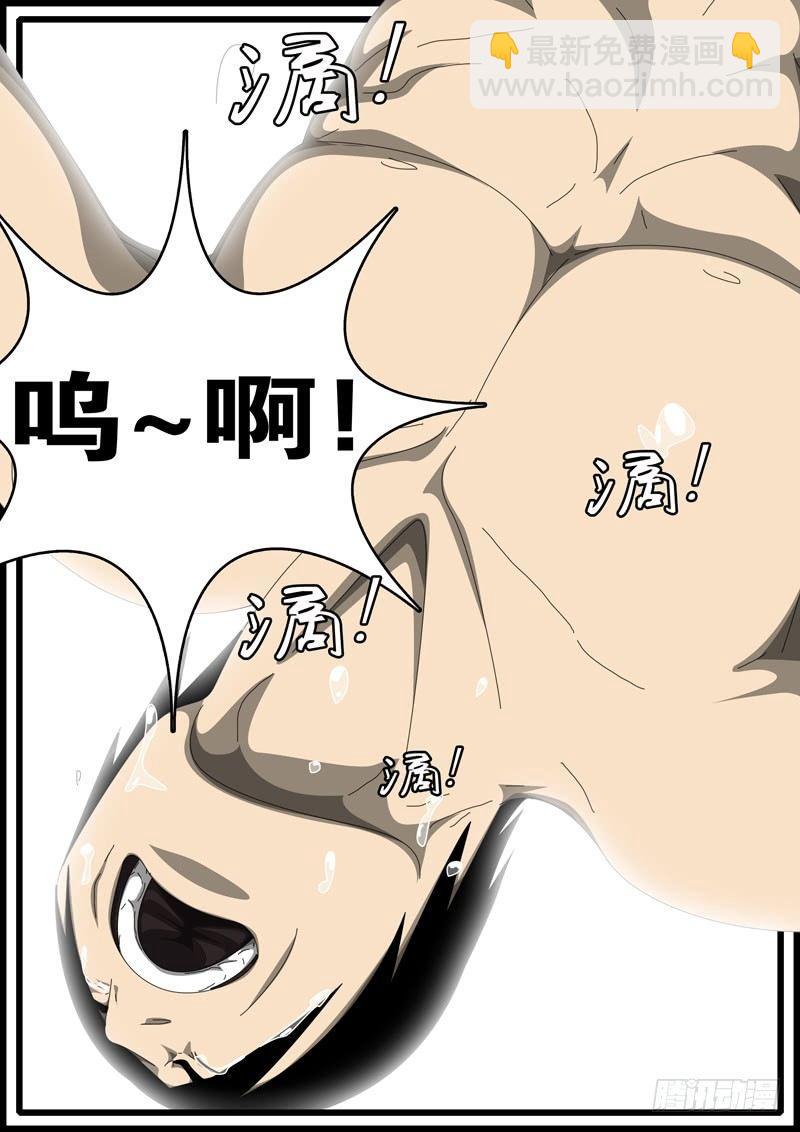 🍘world game 第285天 第20小时59分 第5页