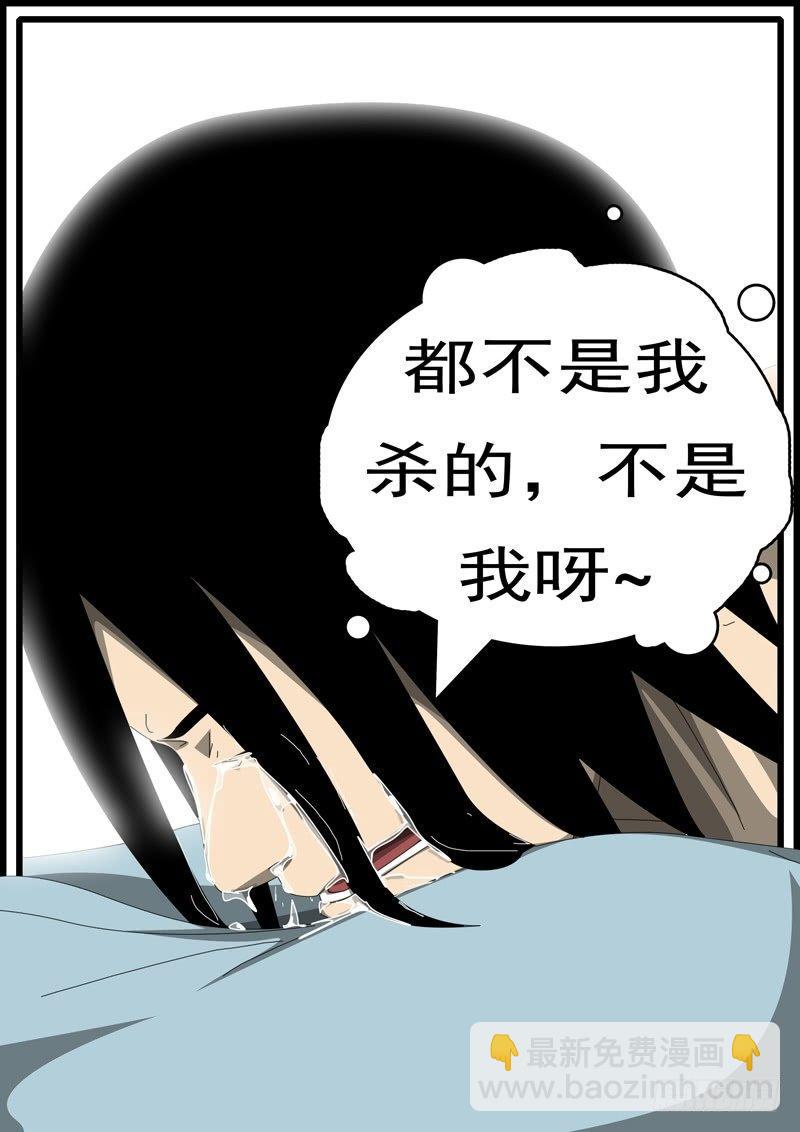 🍘world game 第285天 第20小时59分 第8页