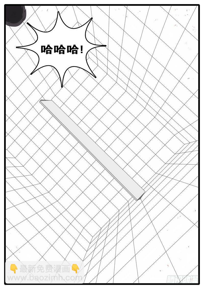 🍘world game 第4天 第3小时42分 第2页