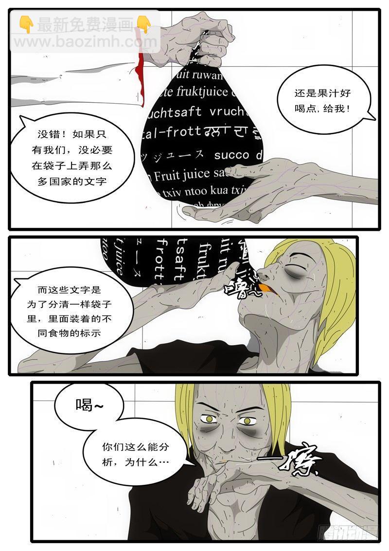 🍘world game 第4天 第4小时58分 第2页