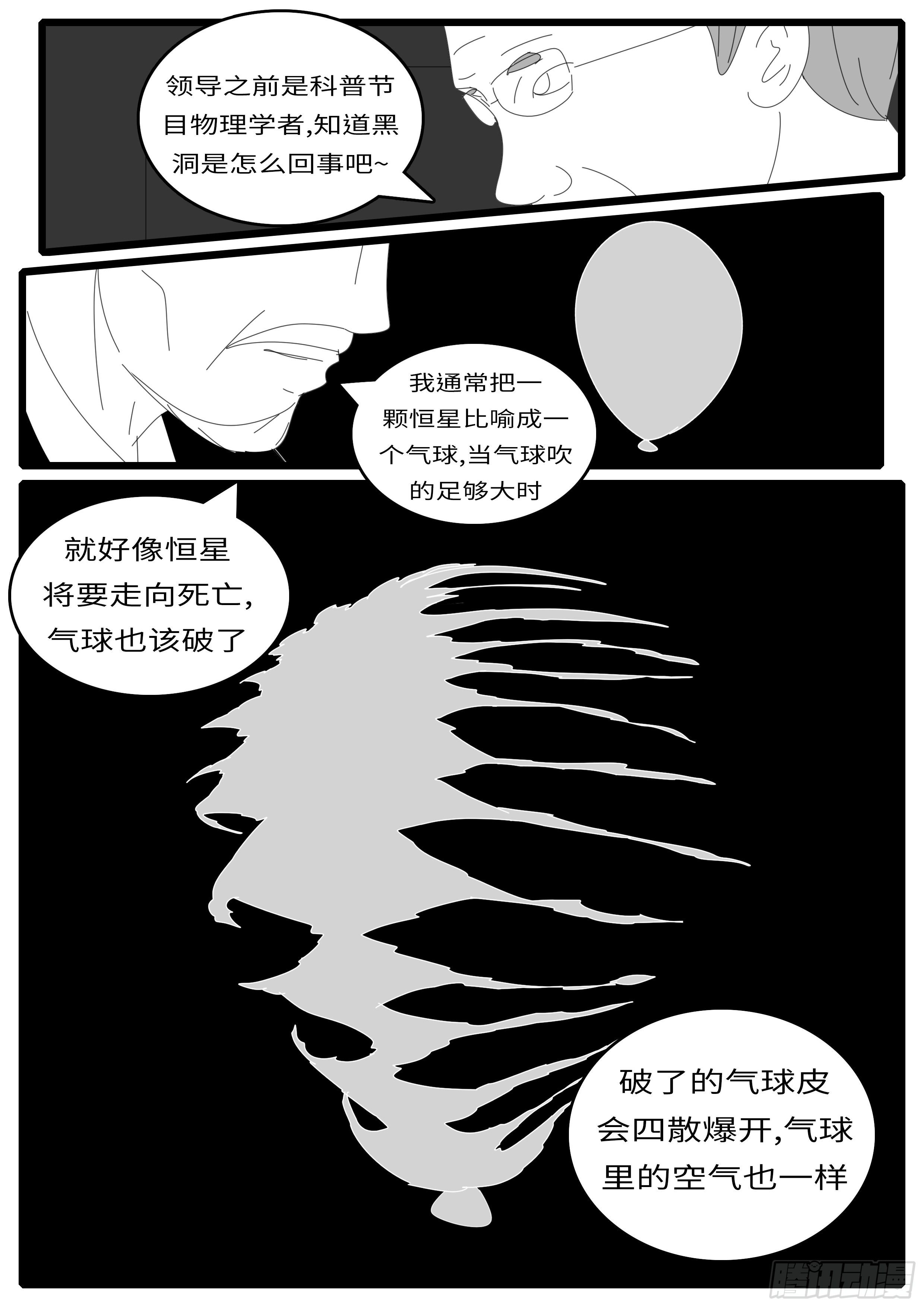 🍘world game 15年5月12日16点32分 第2页