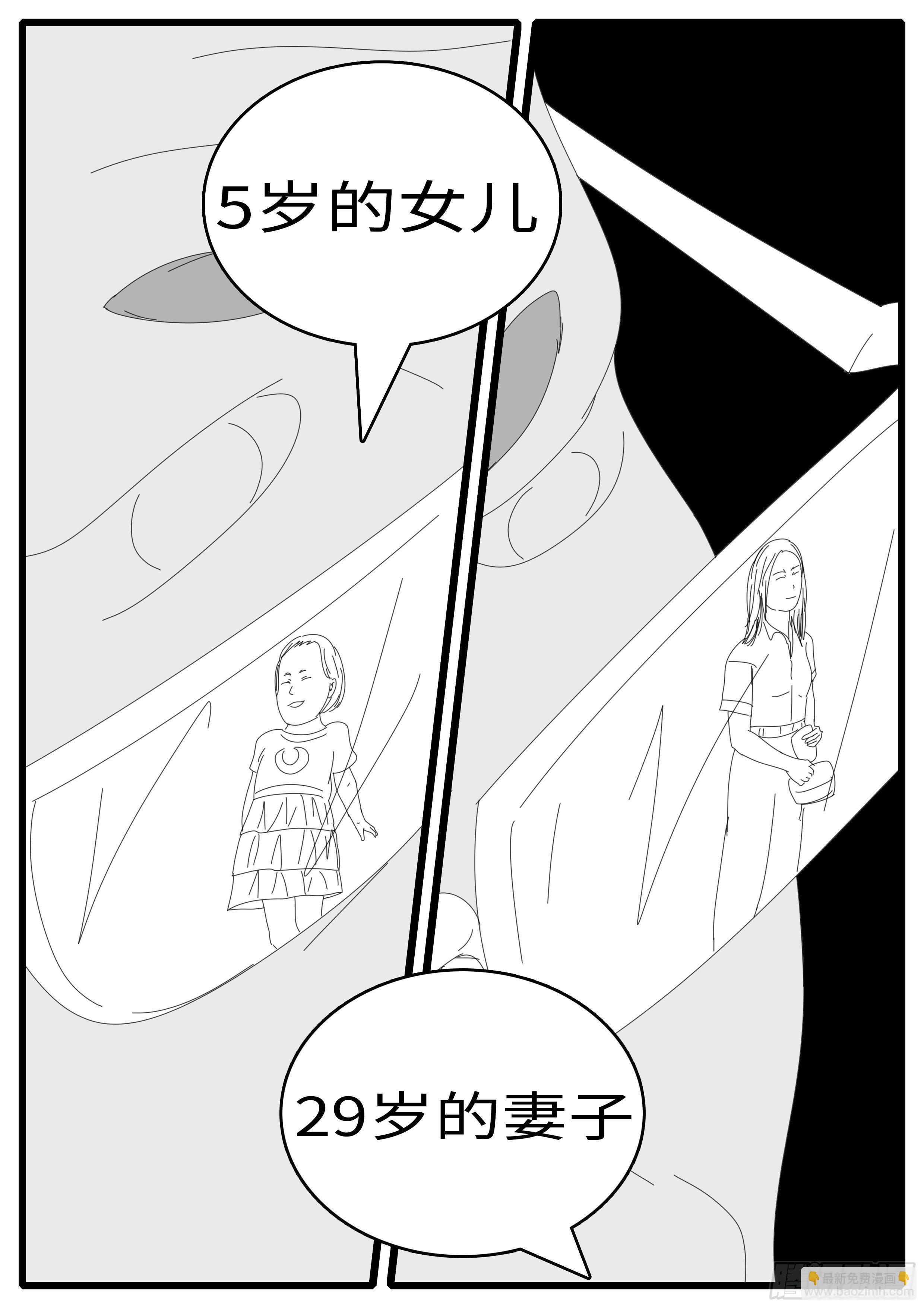 🍘world game 15年5月1日16点57分 第4页