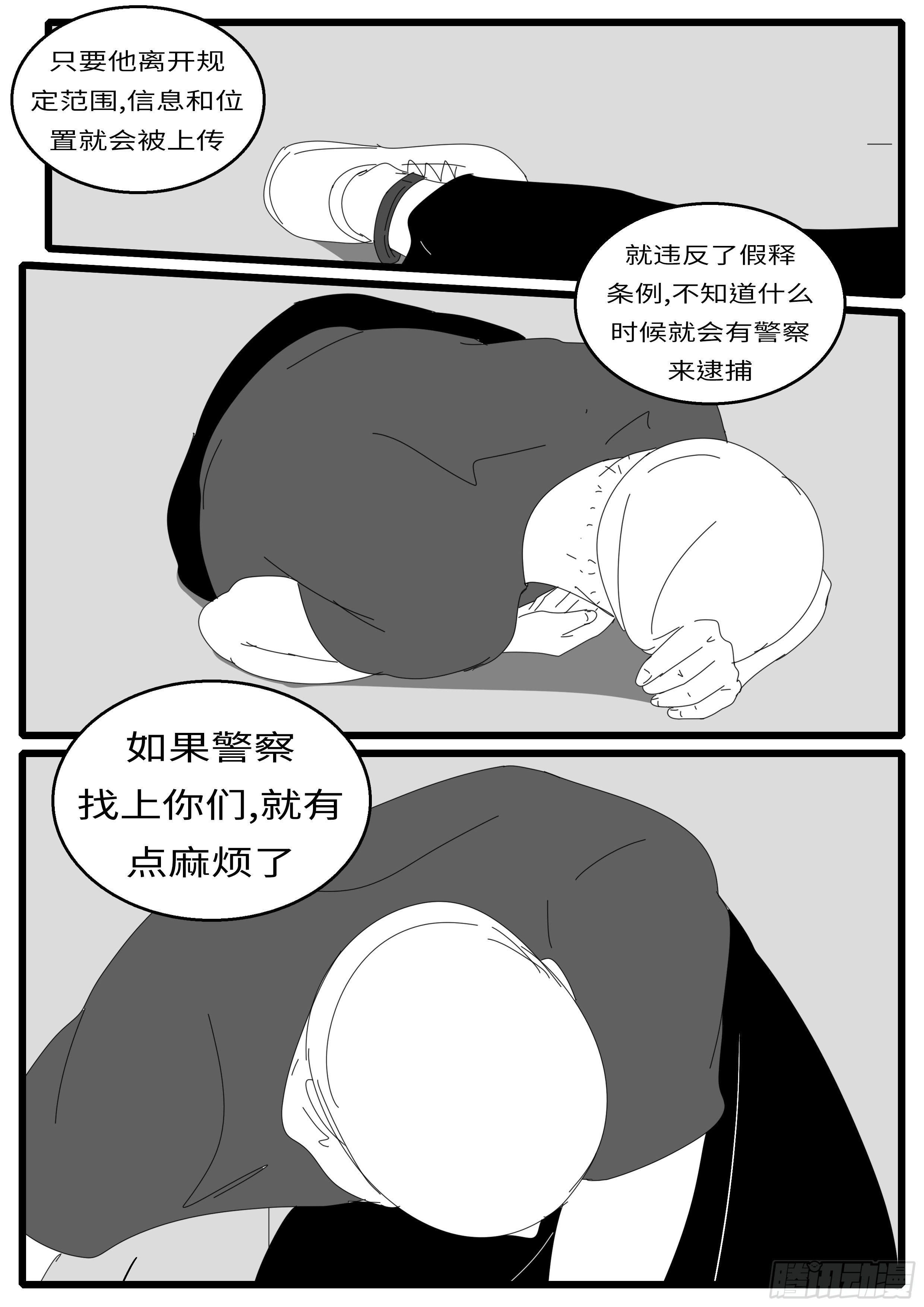 🍘world game 15年9月25日11点28分 第2页