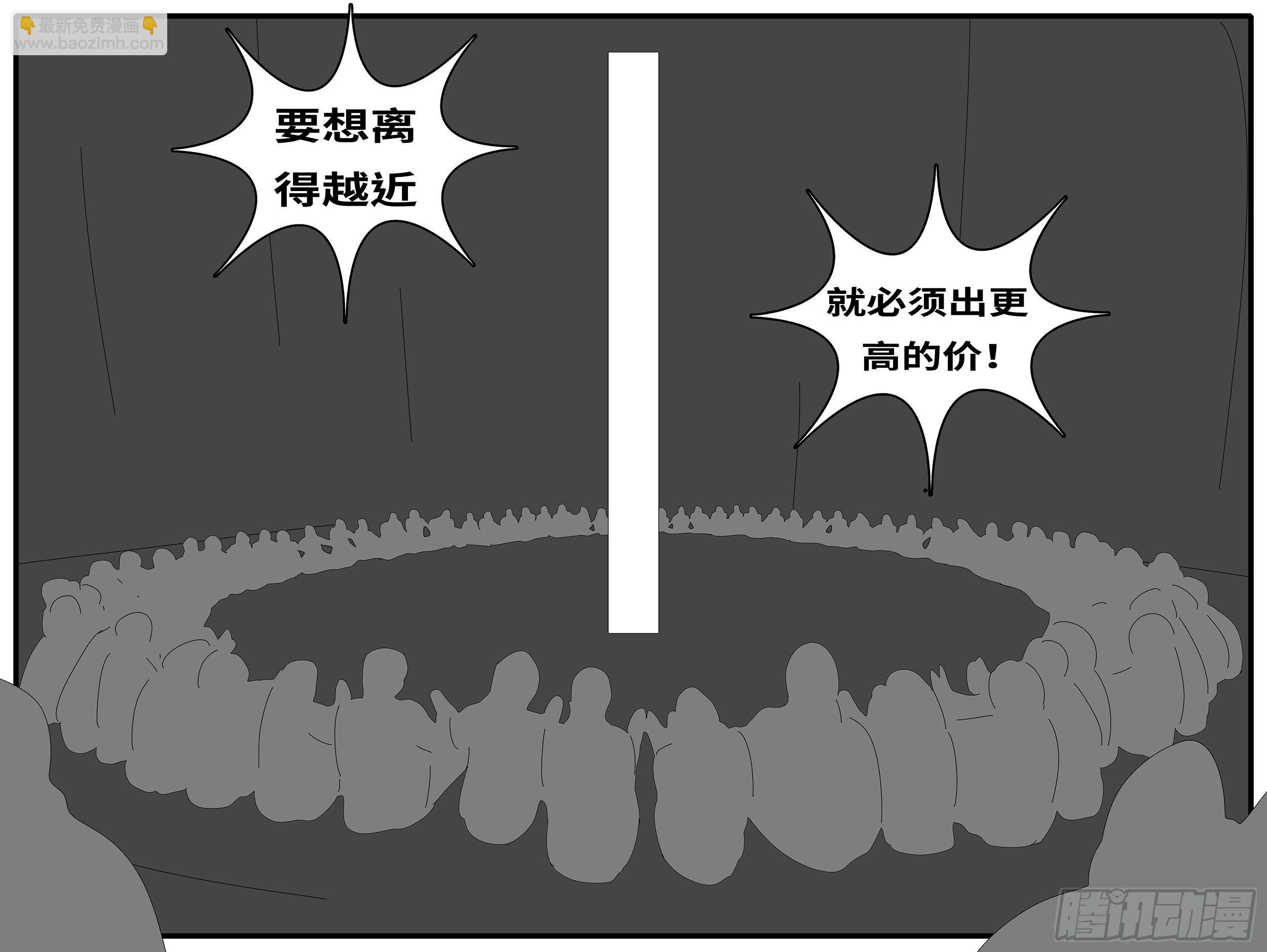 🍘world game 15年10月28日14点02分 第8页