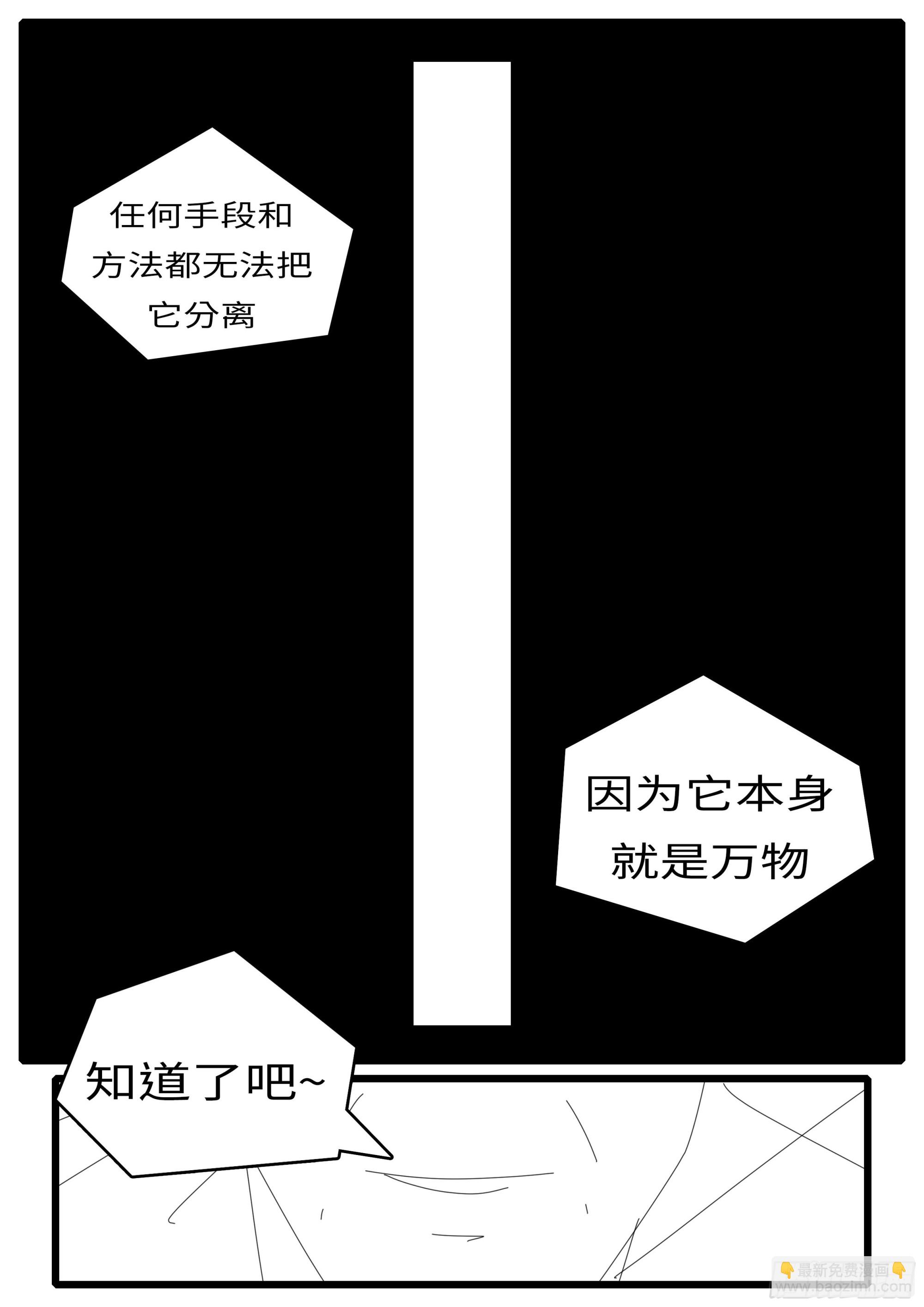 🍘world game 16年3月17日21点28分 第5页