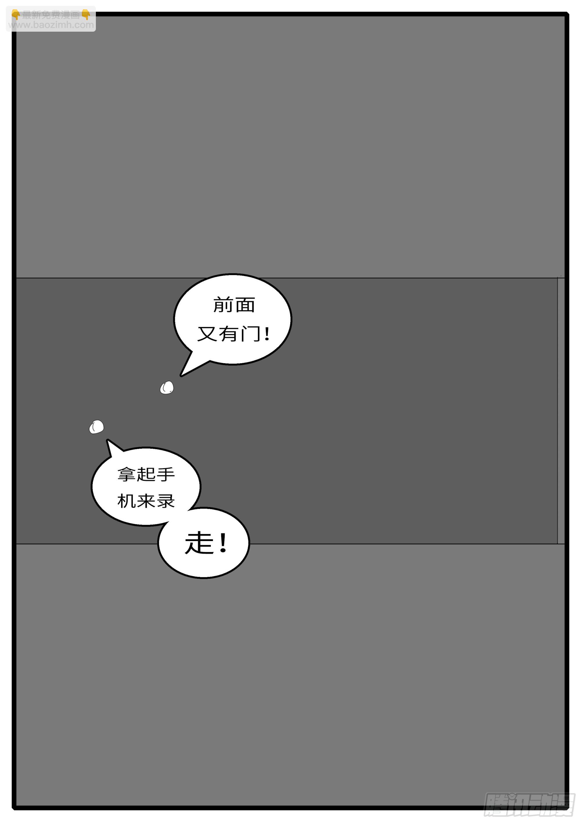 🍘world game 16年3月18日19点43分 第7页