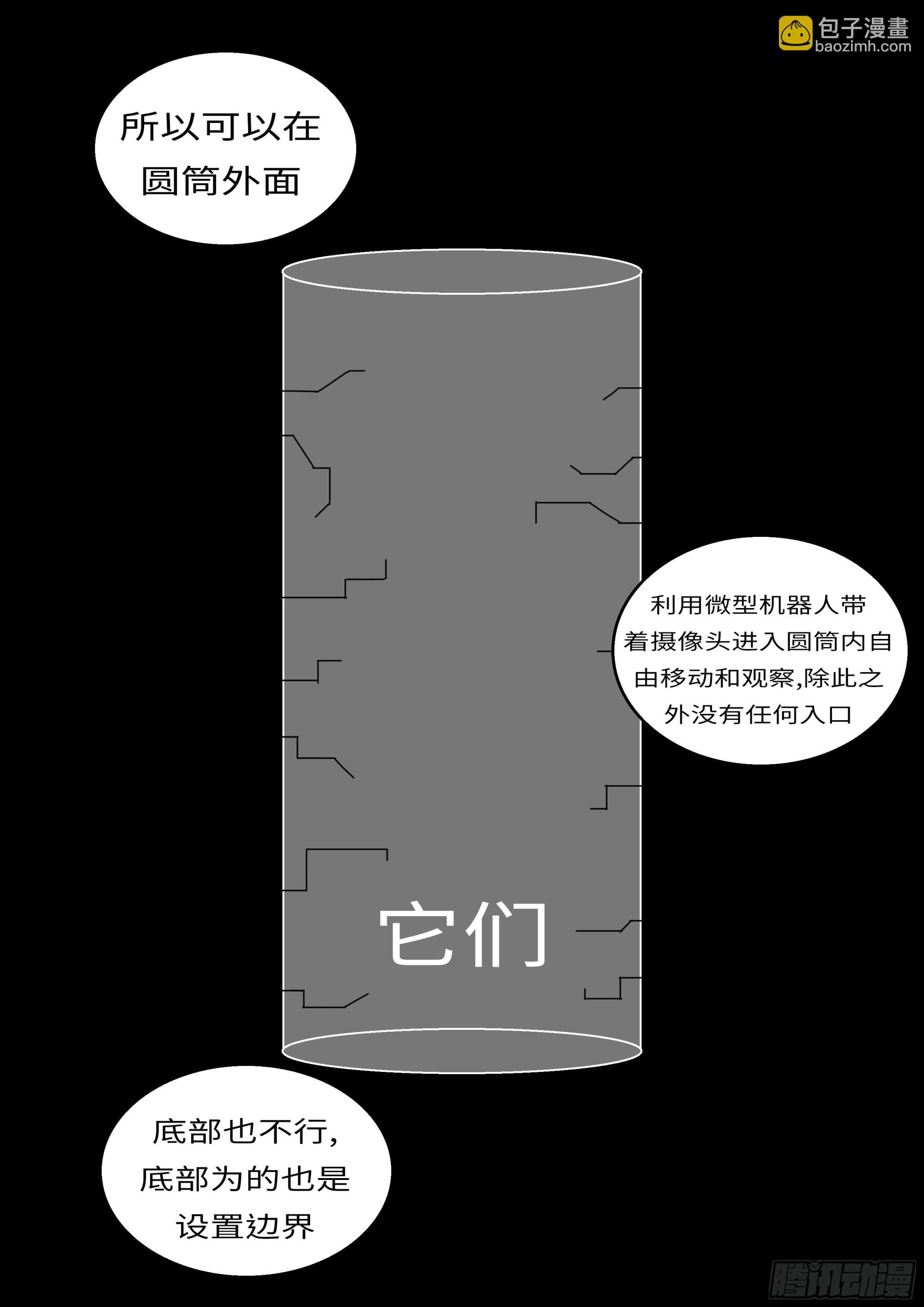 🍘world game 16年3月18日20点53分 第3页