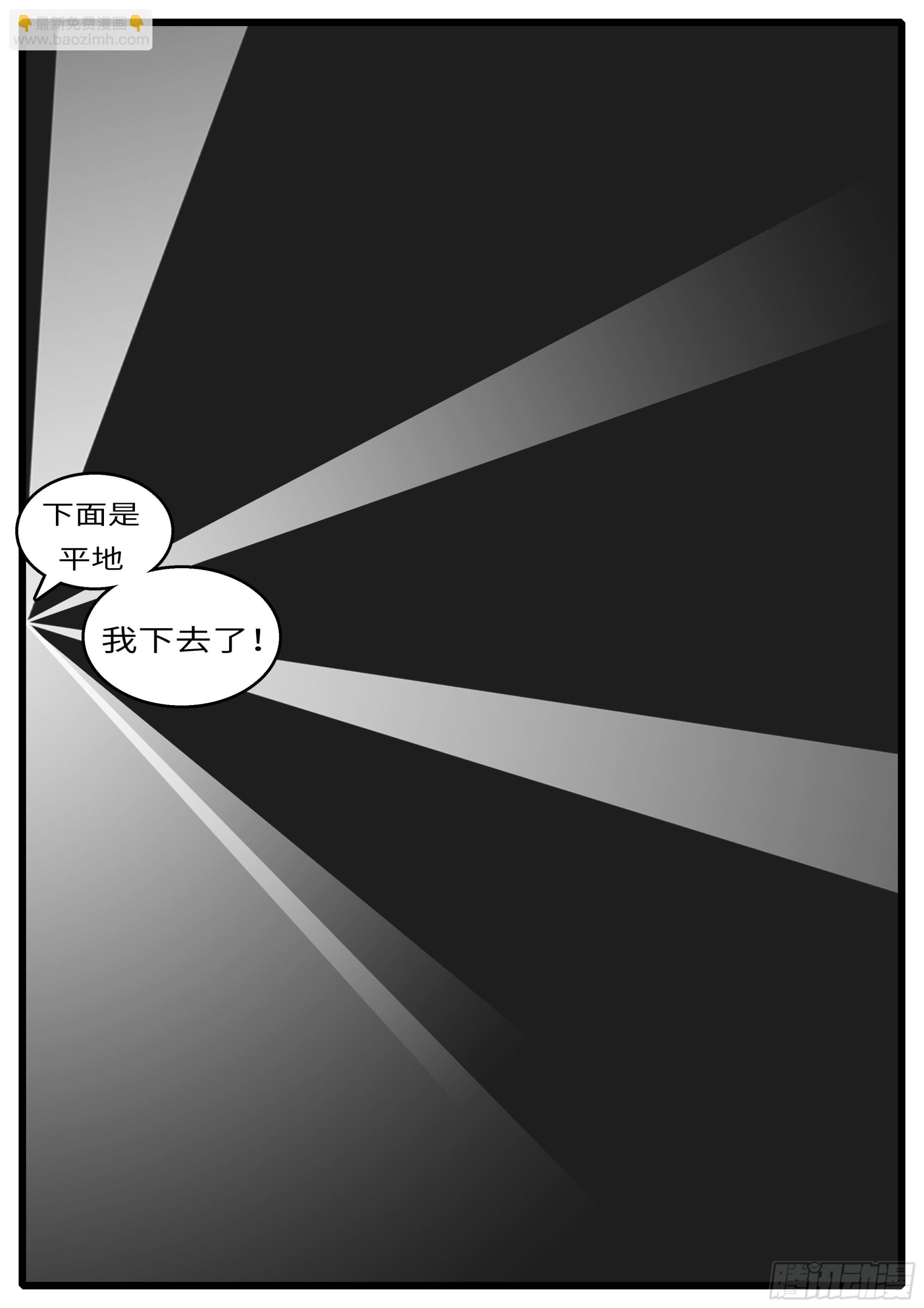 🍘world game 16年3月18日23点39分 第3页