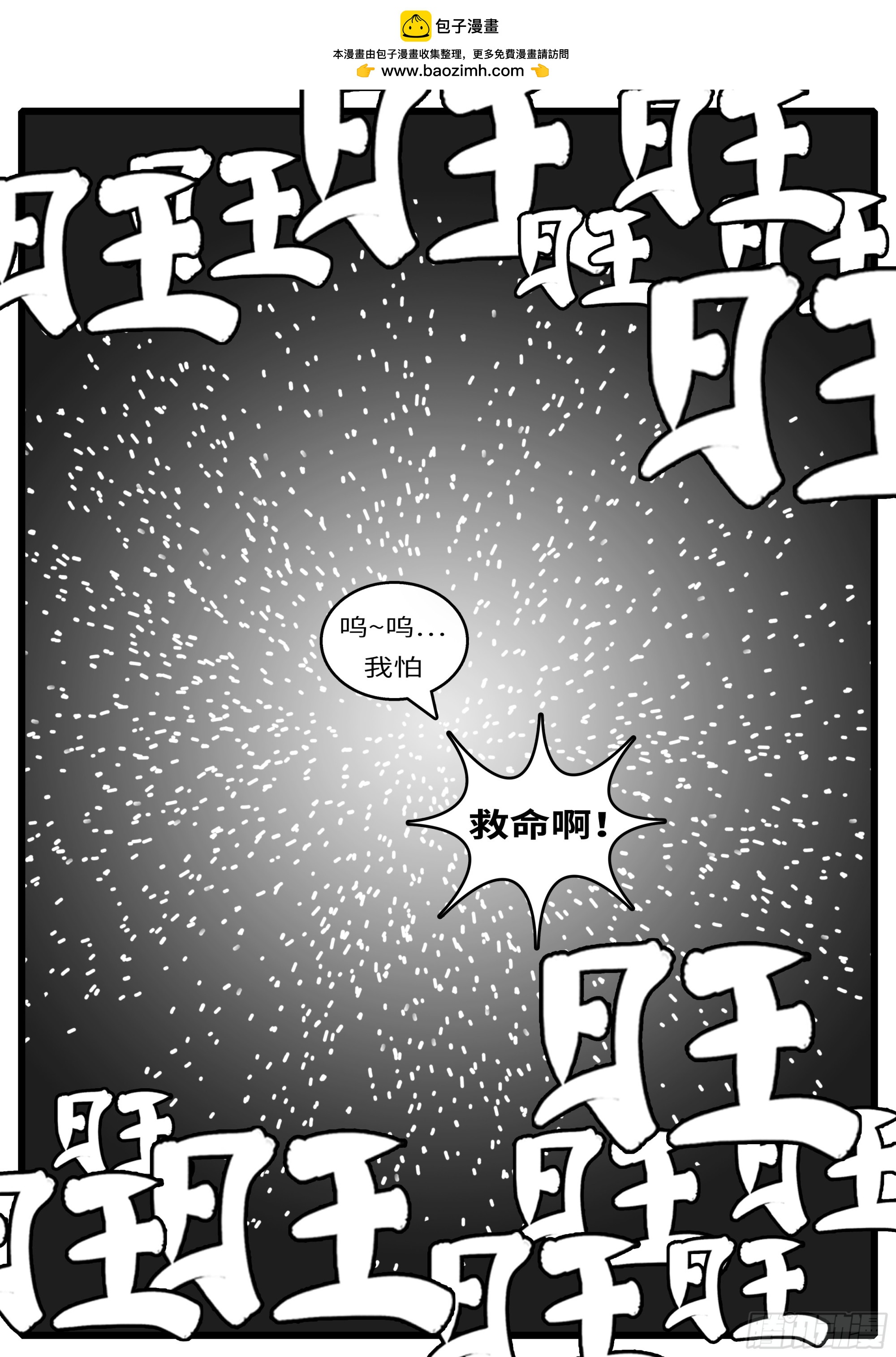 🍘world game 16年3月19日00点57分 第2页