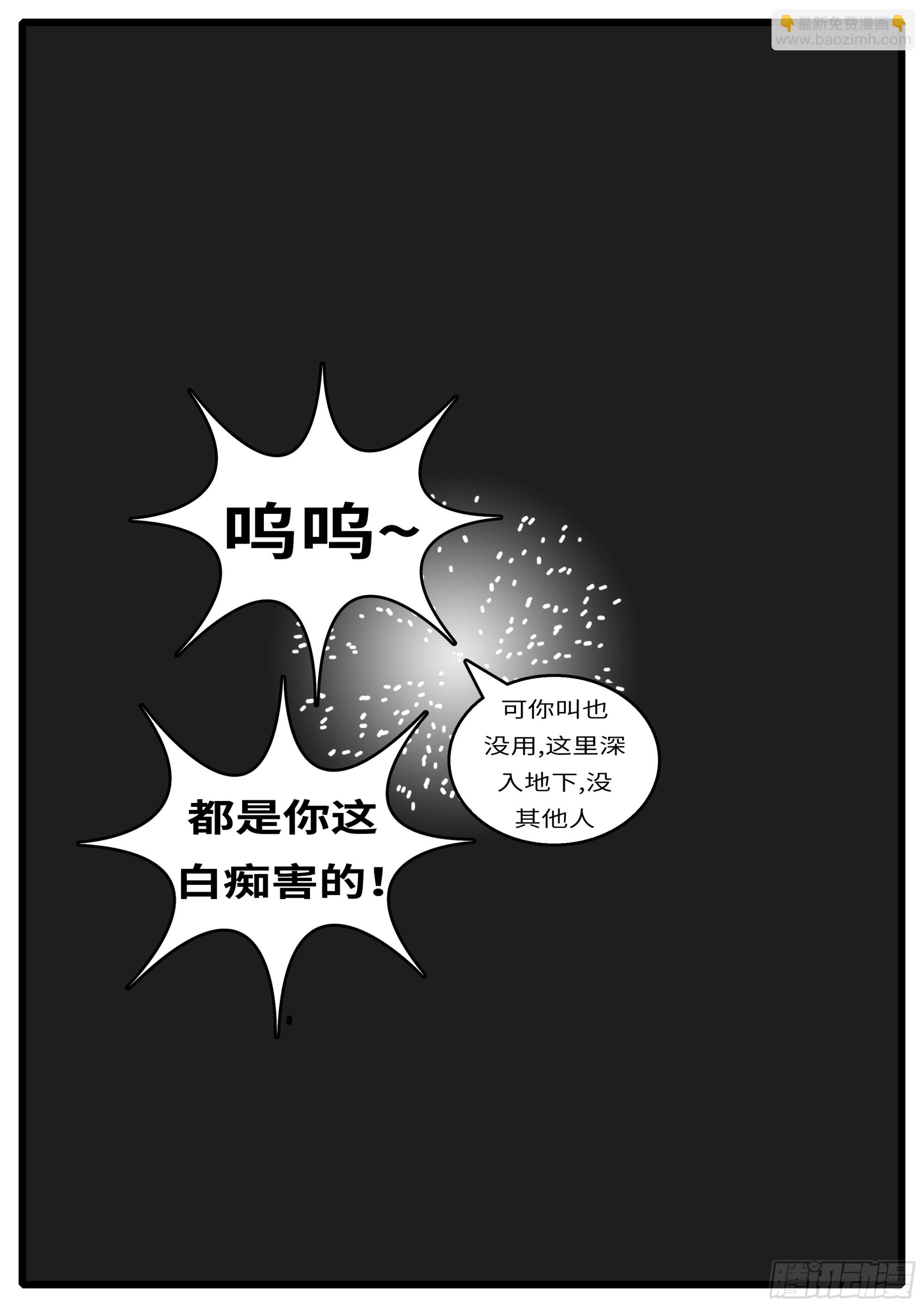 🍘world game 16年3月19日00点57分 第4页