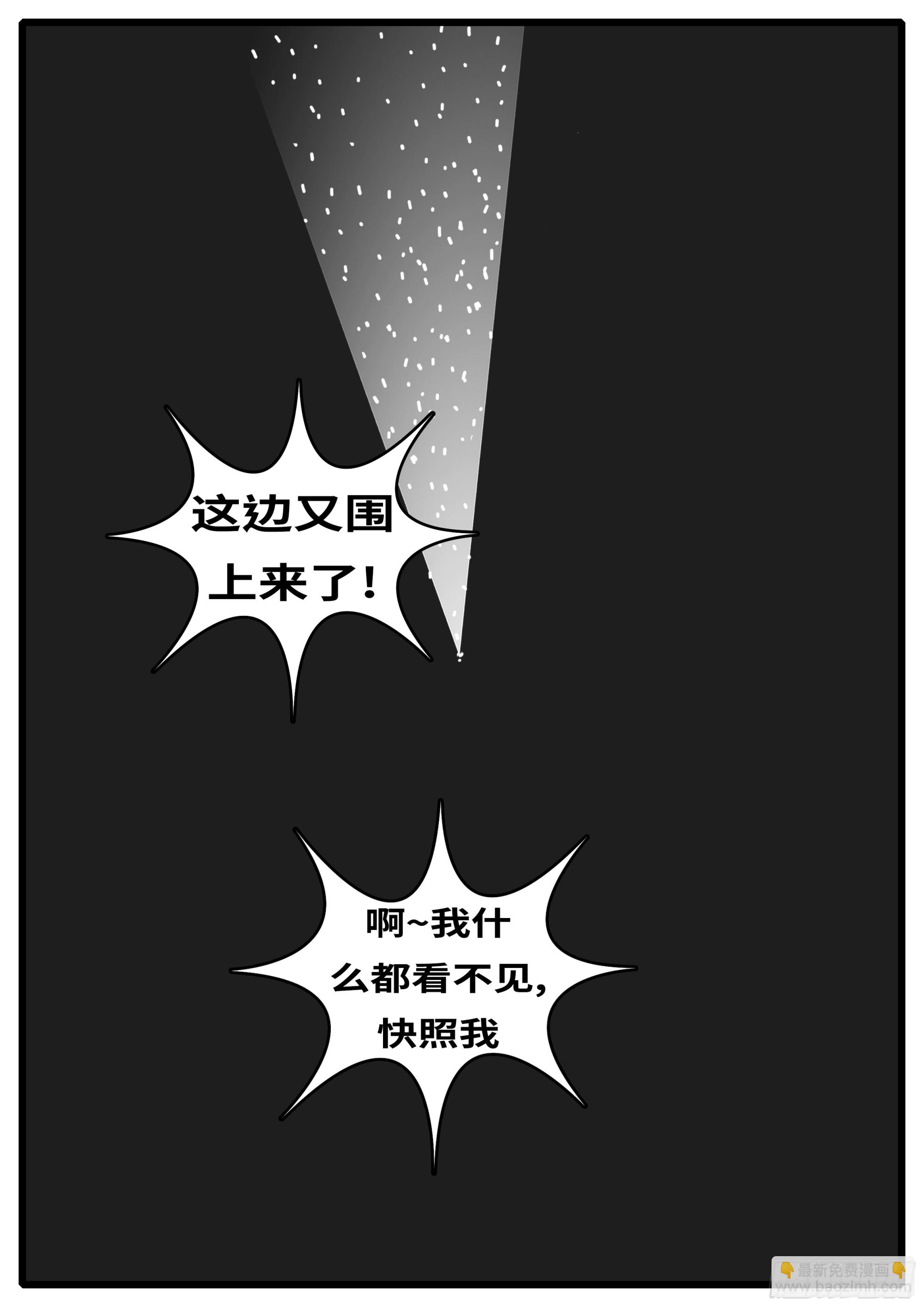 🍘world game 16年3月19日01点11分 第3页