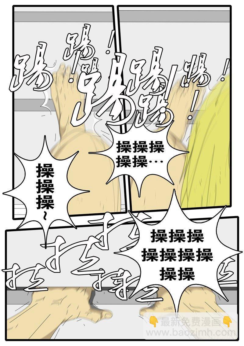🍘world game 第37天 第3小时01分 第3页