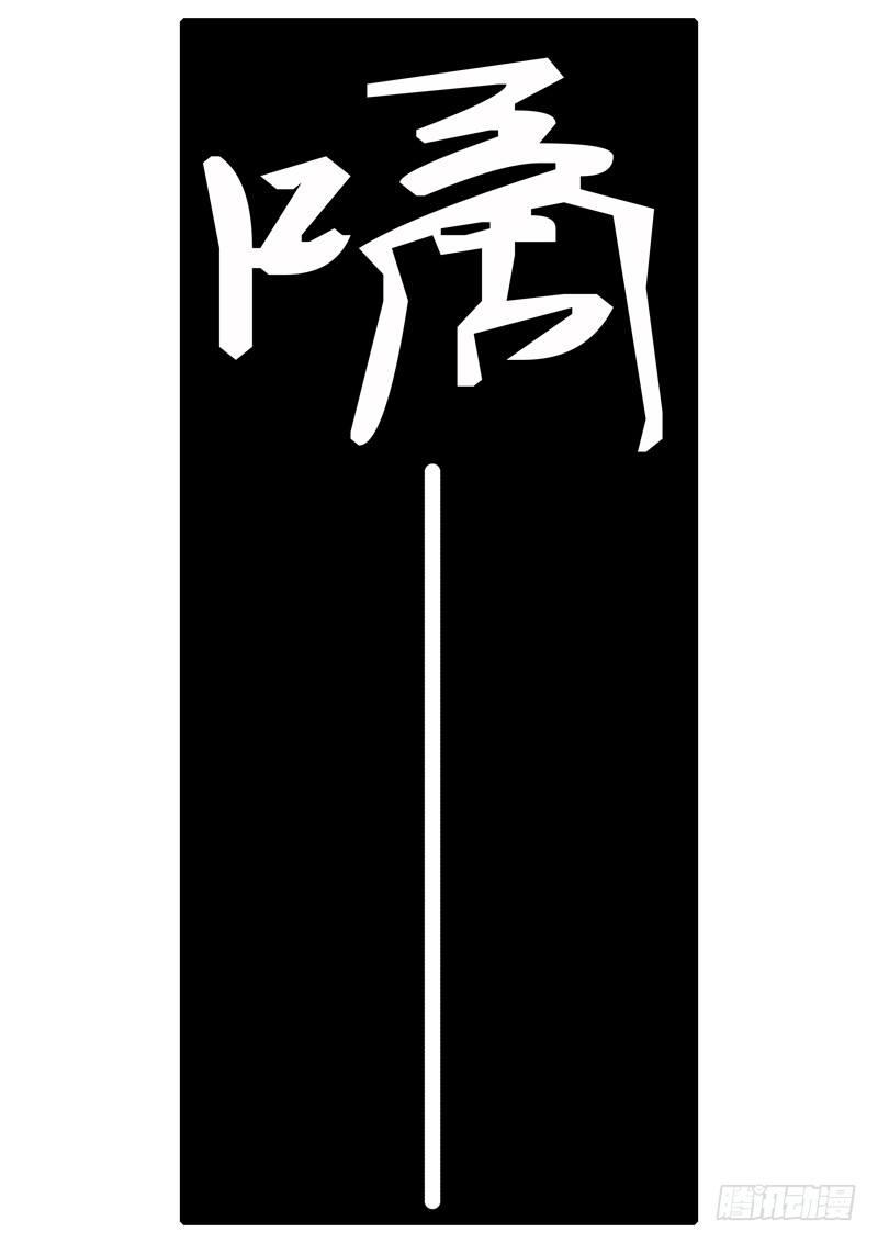 🍘world game 第73天 第3小时 第2页