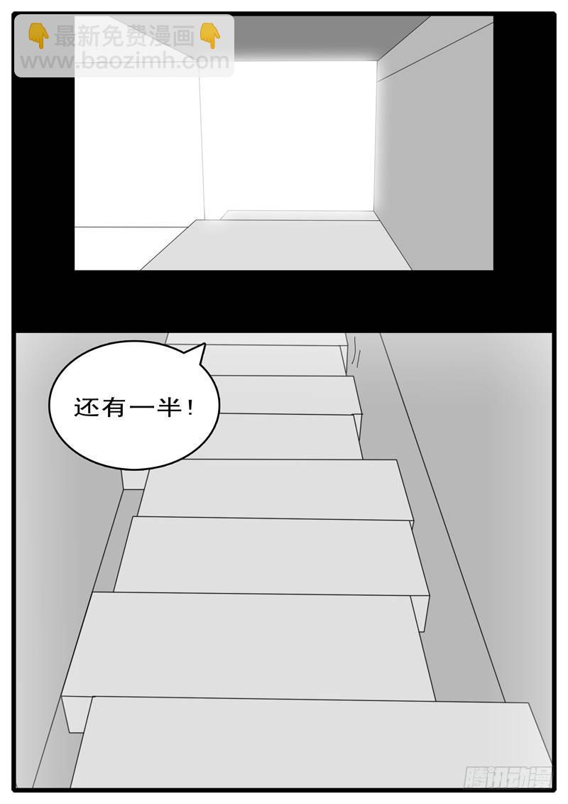 🍘world game 第95天 第8小时48分 第3页