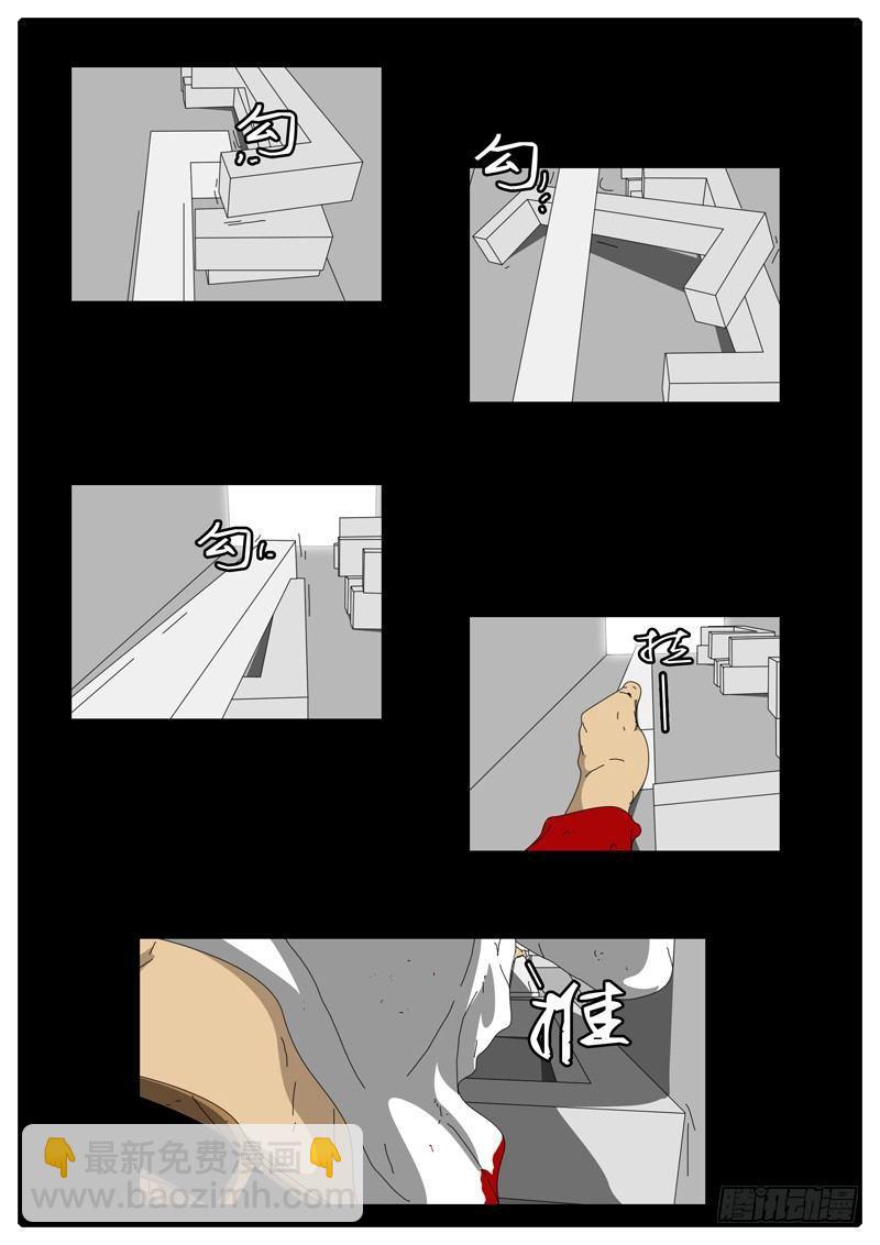 🍘world game 第95天 第8小时48分 第6页