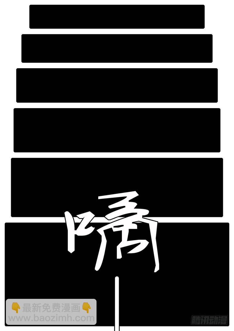 🍘world game 第100天 第1小时12分 第8页