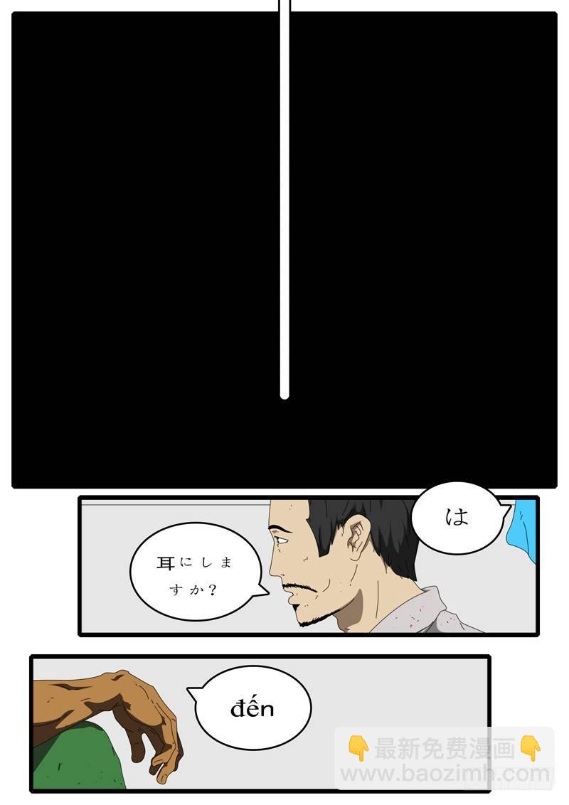 🍘world game 第100天 第1小时12分 第9页