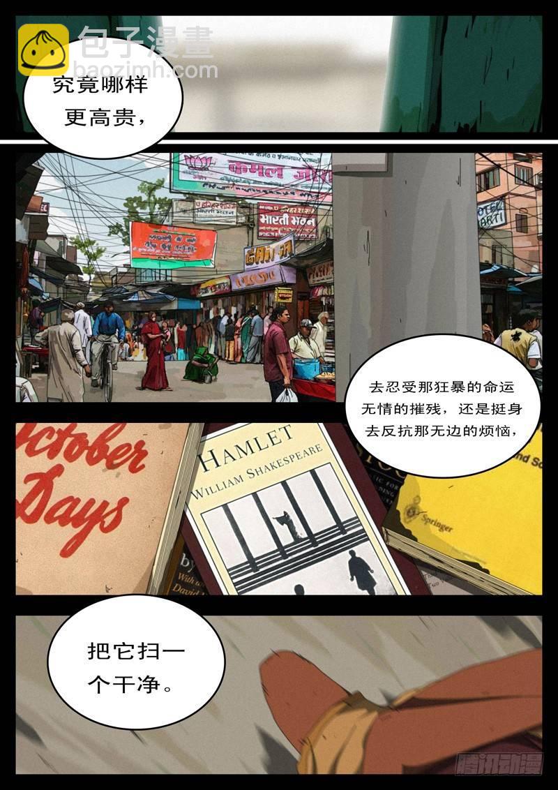 🍘world game 第100天第4小时57分36秒 第4页