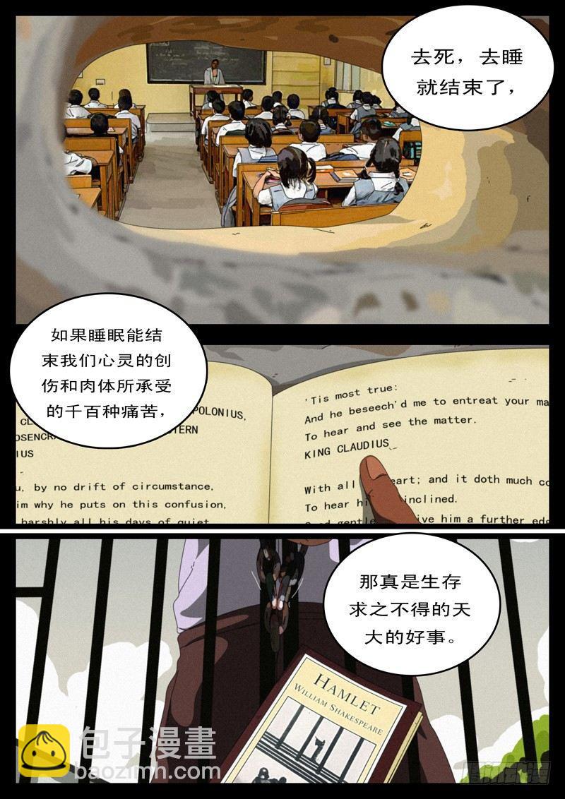🍘world game 第100天第4小时57分36秒 第5页