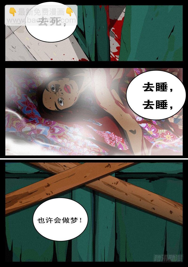 🍘world game 第100天第4小时57分36秒 第6页