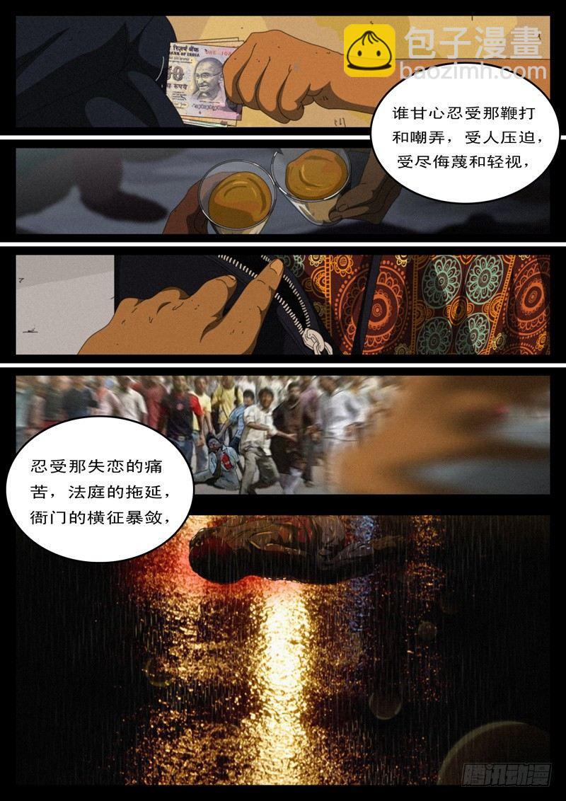 🍘world game 第100天第4小时57分36秒 第8页
