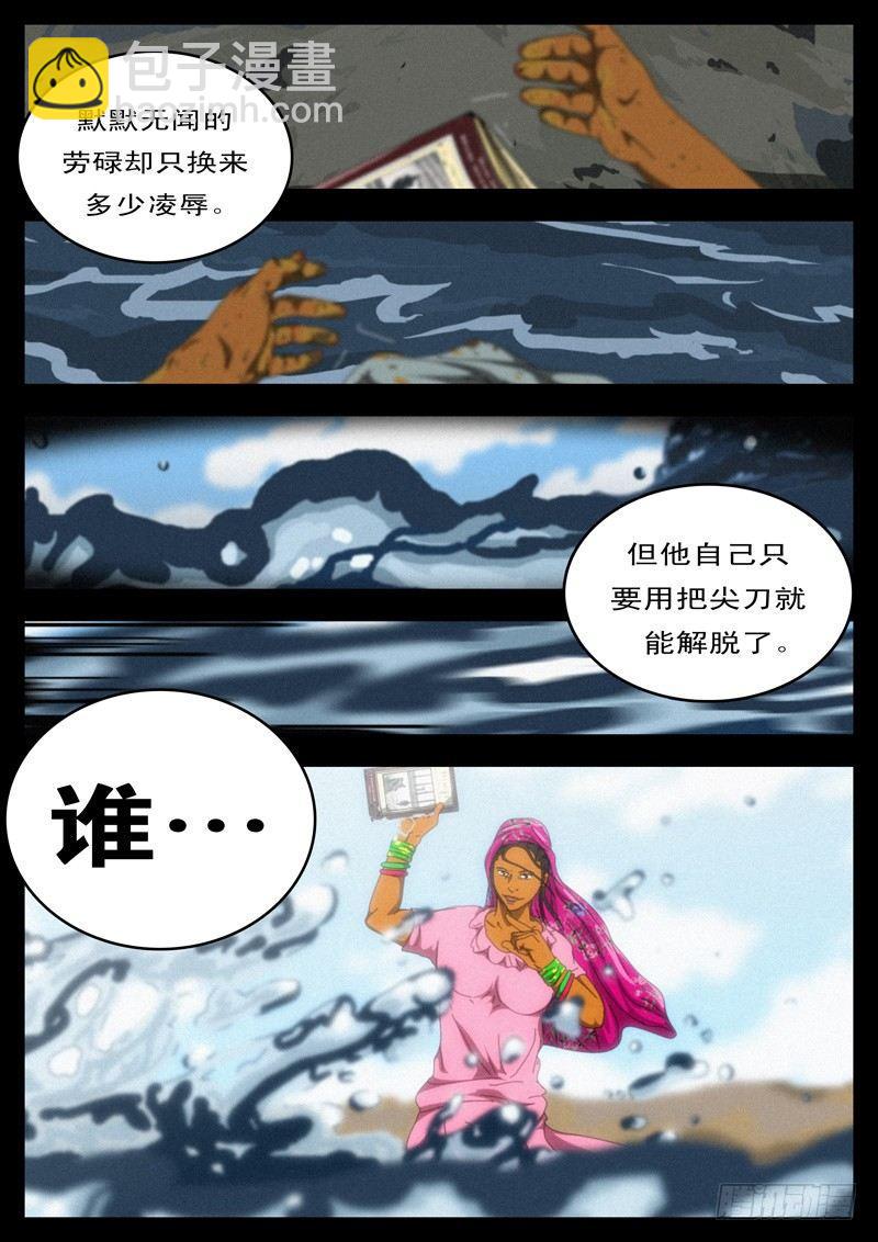 🍘world game 第100天第4小时57分36秒 第9页