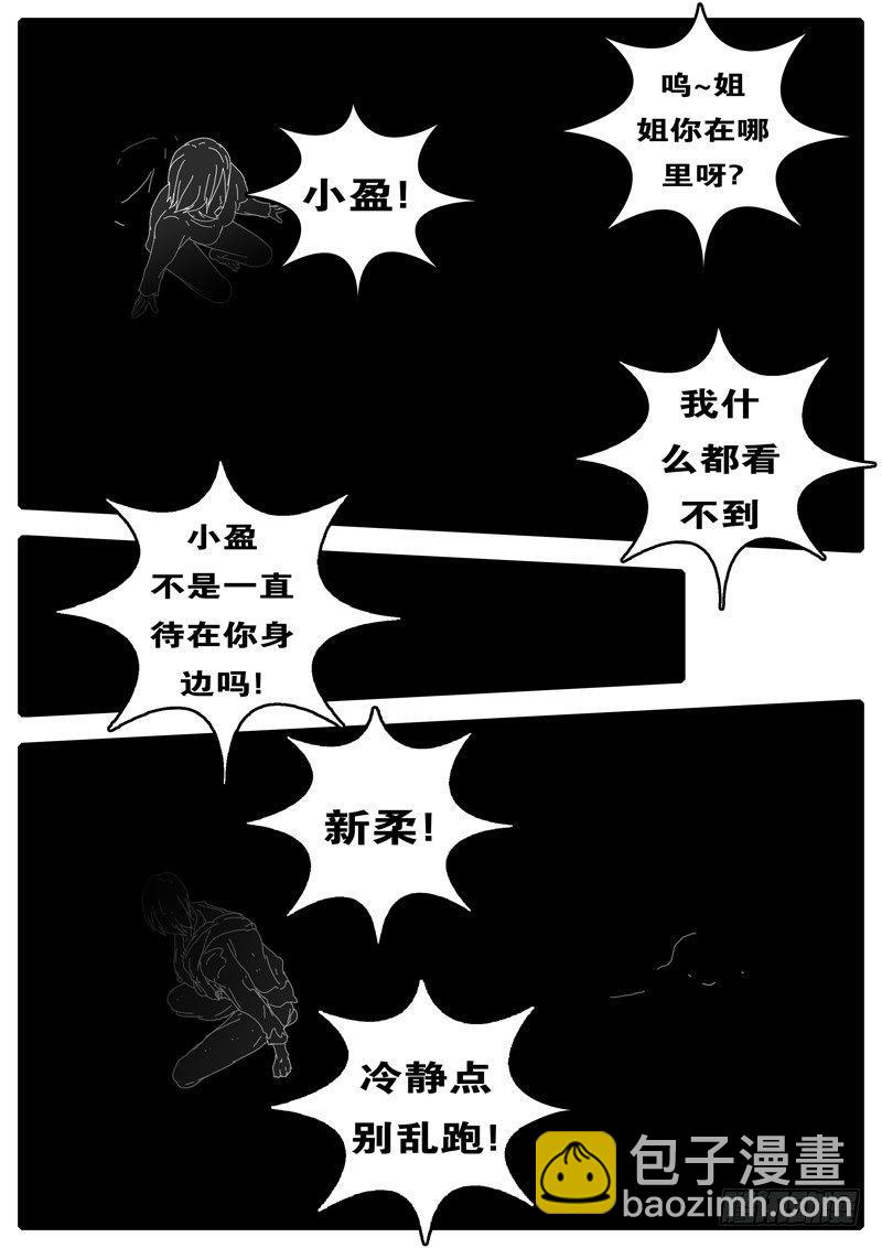 🍘world game 第100天 第16小时25分 第8页