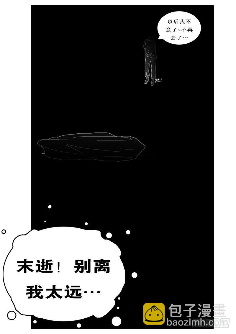 🍘world game 第100天 第18小时27分 第10页