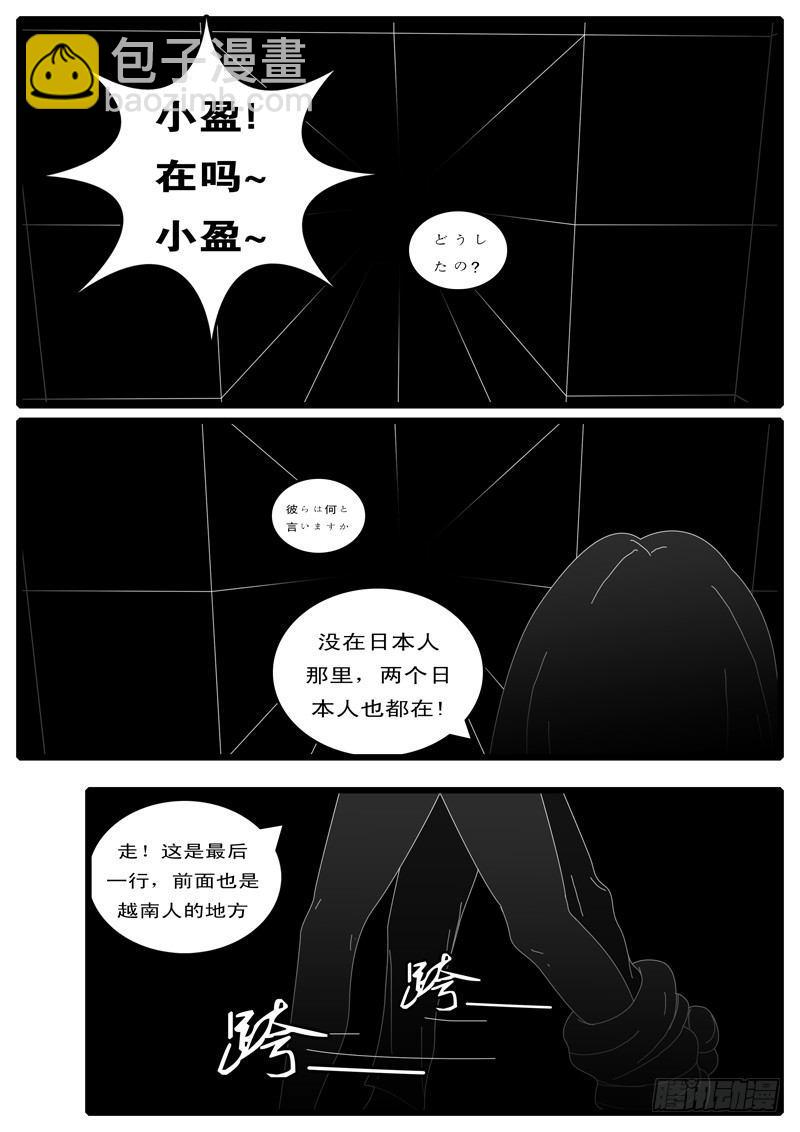 🍘world game 第100天 第18小时27分 第2页