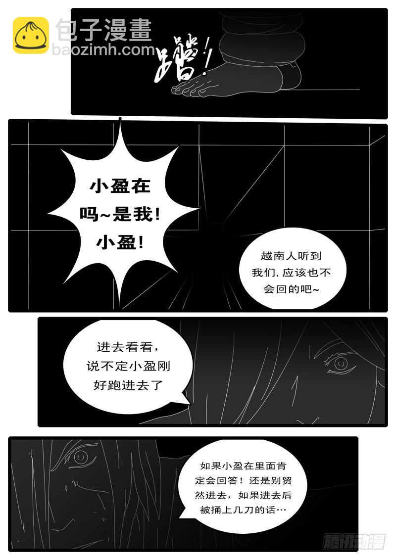 🍘world game 第100天 第18小时27分 第3页