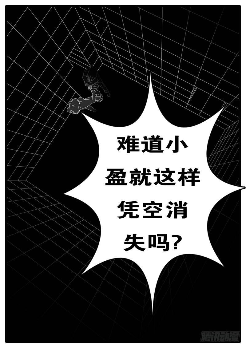 🍘world game 第100天 第18小时27分 第4页