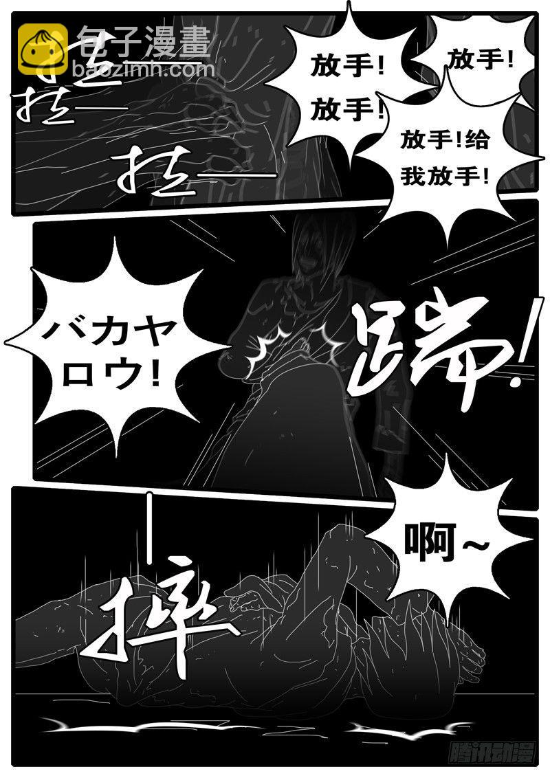 🍘world game 第108天 第15小时 第10页