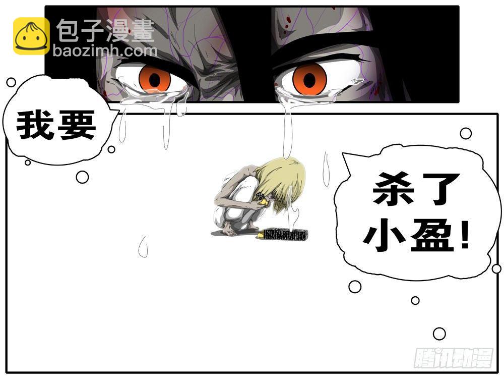 🍘world game 第112天 第3小时11分 第11页