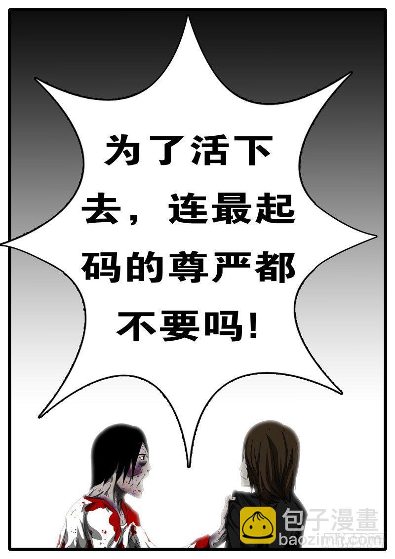 🍘world game 第112天 第3小时11分 第8页
