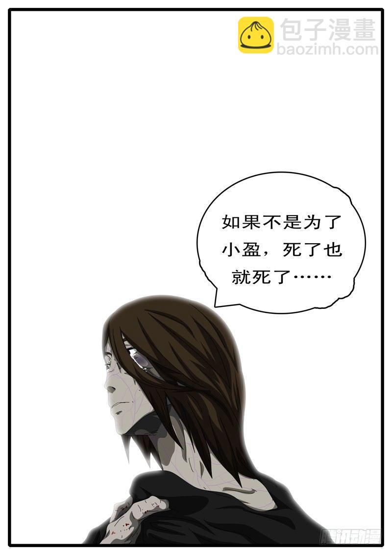 🍘world game 第112天 第3小时11分 第9页