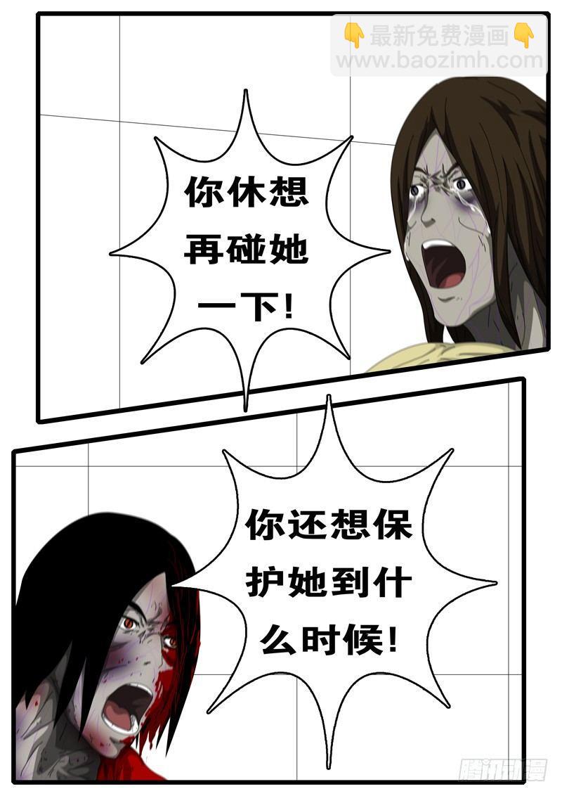 🍘world game 第112天 第4小时06分 第4页