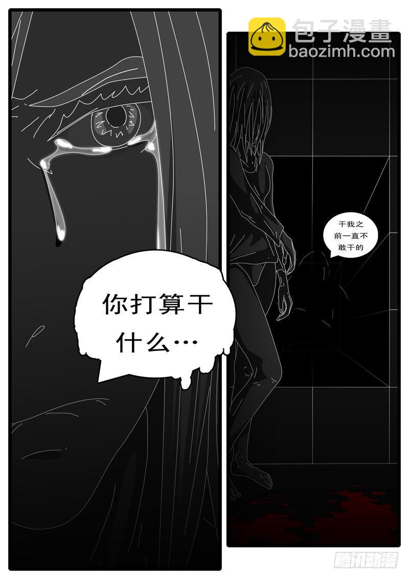 🍘world game 第125天 第8小时43分 第10页