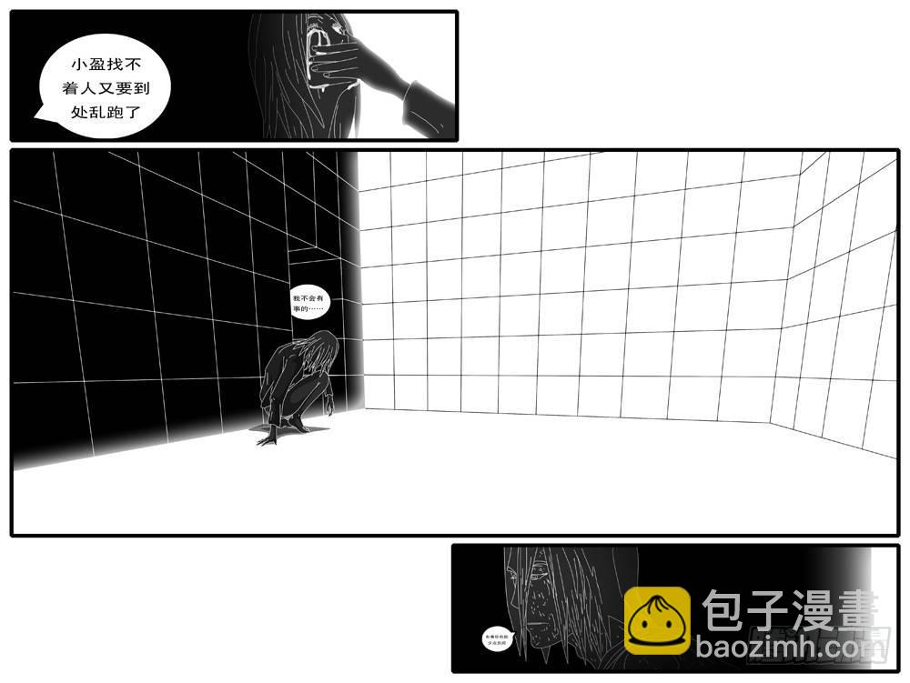 🍘world game 第125天 第8小时43分 第12页